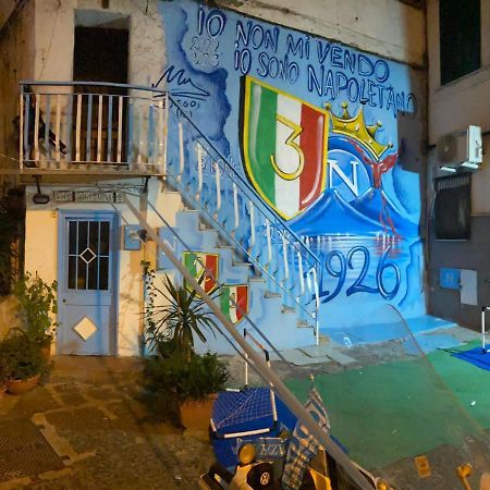 Апартаменты Blue House Napoli Экстерьер фото